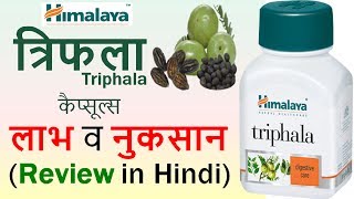 Patanjali Ashwashila Capsule Review  Hindi  पतंजलि अश्वशिला कैप्सूल के फ़ायदे [upl. by Molli570]