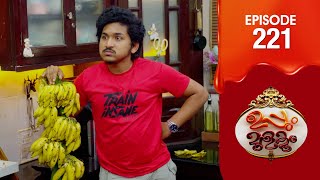 Uppum Mulakum 3  Flowers  EP  221 [upl. by Riplex]