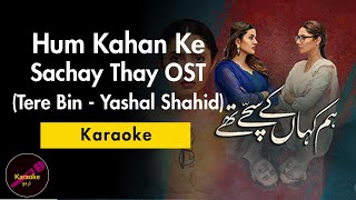 Hum Kahan Ke Sachay Thay  OST  KaraokeInstrumental  Tere Bin  Yashal Shahid  Sing along lyrics [upl. by Florina223]