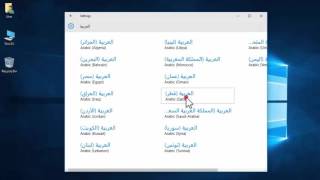 How to Install Language Pack in Windows 10 [upl. by Neellek]