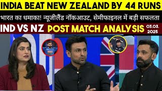 GAME ON HAI  Post Match India vs New Zealand Analysis By Shoaib Malik And M Hafeez  Ind beat Nz [upl. by Rosenstein]