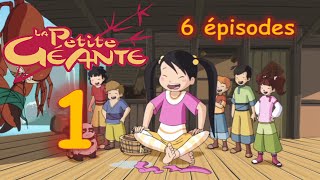 La Petite Géante VF Ep 16 HQ Sound [upl. by Norah]