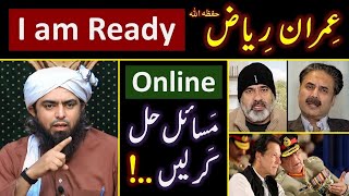 ❤️ RAMZAN amp Reply to Imran Riaz حفظہ اللہ on BLAMES  🔥 ONLINE Discussion with Engineer Muhammad Ali [upl. by Irrej]