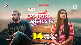 Devdas Juliet  দেবদাস জুলিয়েট  Eid Natok 2020  Afran Nisho  Tasnia Farin  Bangla New Natok [upl. by Waverly]