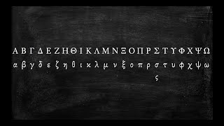 How to Pronounce the Greek Alphabet [upl. by Magdala]