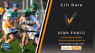 Kildare v Offaly  U20 Hurling Championship 2023 [upl. by Nobile358]