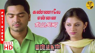 Kannale Ennai Kollathadi Full Song HD  Manmadhan Songs 4K  Unreleased Tamil [upl. by Ahsaei]