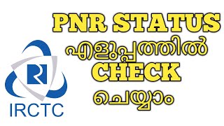 PNR STATUS CHECKING MALAYALAM [upl. by Filmer321]