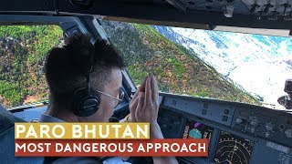 The Worlds Most Dangerous Approach  Paro Bhutan [upl. by Galloway]