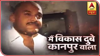 Story Of Gangster Vikas Dubey Kanpur Wala  Special Report  ABP News [upl. by Yasdnil671]