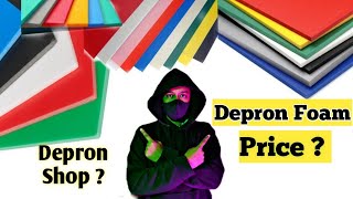 Depron Foam  Depron foam price  How to buy Depron foam [upl. by Taffy]