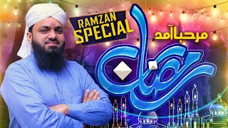 New Ramzan Special Kalam 2021  Marhaba Aamad e Ramzan  Muhammad Asif Attari  Naat Production [upl. by Afihtan878]