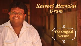 Kalvari Mamalai Oram  The Original Version [upl. by Llenel161]