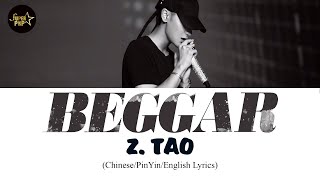 ZTAO 黄子韬 Beggar Lyrics  ChinesePinEng Easy Lyrics  The Brightest Star In The Sky Drama OST [upl. by Farrand]