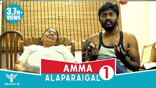 Amma Alaparaigal  Spoof  Nakkalites [upl. by Orthman286]