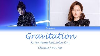 Karry Wang amp Jolin Tsai 王俊凯 amp 蔡依林  Gravitation 心引力 Lyrics 歌词 ChinesePin Yin [upl. by Arahas]