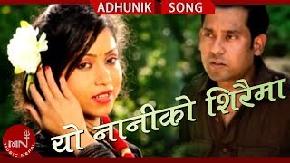 Bidhan Shrestha  Yo Naniko Siraima  New Nepali Adhunik Song  Aahana Basnet amp Bidhyanchal Bista [upl. by Leryt]