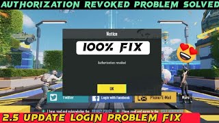 PUBG 25 Update Authorization revoked login problem solved [upl. by Demaria]