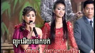 Tep Bophaផ្គរលាន់ប៉ៃលិន [upl. by Jeanna]