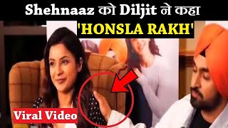 Shehnaaz Gill EMOTIONAL Moment From Honsla Rakh Press Conference  FinalNews [upl. by Aufmann998]