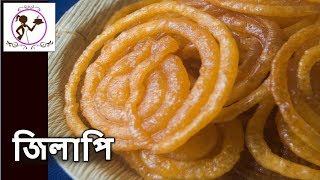 Jilapi Recipe  Instant Crispy Juicy Jalebi recipe  Homemade Jilapi Recipe [upl. by Eynahpets93]