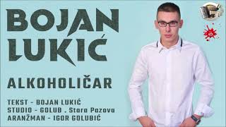 Bojan Lukic  Alkoholicar Novo 2021 [upl. by Ruphina483]