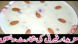 EASY DESSERT RECIPE FERNIE BEST SWEET DISH PAK PKAWAN [upl. by Heyra]