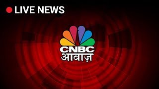 CNBC Awaaz LIVE  NSE Nifty BSE Sensex LIVE  Share Market LIVE Updates [upl. by Esorylime]