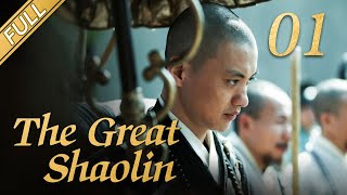 FULL The Great Shaolin EP01 Starring Zhou Yiwei Guo Jingfei 丨China Drama [upl. by Rendrag]