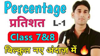 Percentage  Class 8 amp 7  Full Explanation  Percentage questions  Percentage Tricks [upl. by Aiykan]