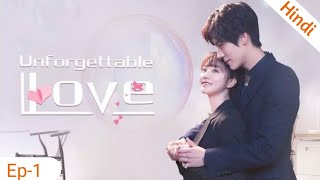 Episode 1  Unforgettable love  Chinese drama explained in hindi  urdu [upl. by Serafine]