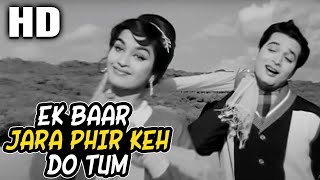 Ek Baar Jara Phir Keh Do  Hemant Kumar Lata Mangeshkar  Bin Badal Barsaat 1963 Songs Asha Parekh [upl. by Shaff285]