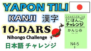 10DARS Yapon tili KANJI darslari JLPTN5  漢字 日本語のチャレンジ Lesson 10 [upl. by Le495]