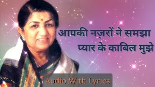 Aapki Nazron Ne Samjha  Lata Mangeshkar  Lyrics in Hindi [upl. by Griff]