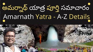 Amarnath yatra guide in Telugu  Amarnath yatra information  Amarnath yatra tour plan in Telugu [upl. by Romano]