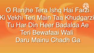 heer badnaam lyrics [upl. by Rusty]