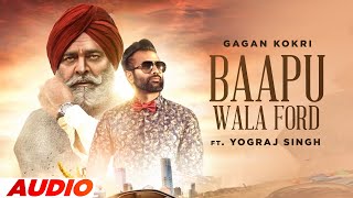 Baapu Wala Ford Full Audio  Gagan Kokri Ft Yograj Singh  Latest Punjabi Song 2022 Speed Records [upl. by Yesnek143]