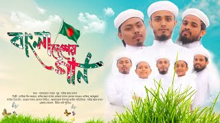 আমার রক্ত মাখা লাশের ঘ্রান 😭 Gogon Sakib  EID Special  Bangla Sad Song 2020  Official SONG [upl. by Lauzon]