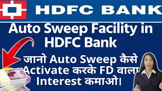 Auto Sweep Facility in HDFC Bank HDFC Auto Sweep Facility [upl. by Ahsenyt]