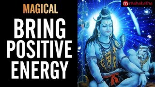 POWERFUL SHIVA MANTRA FOR POSITIVE ENERGY  PANCHAKSHARI MANTRA   Nagendra Haaraya Trilochanaaya [upl. by Aicilyhp70]