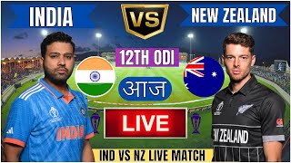 🔴 India vs New Zealand ICC Champions Trophy  IND vs NZ Live Match Today Commentary livescore [upl. by Sher625]