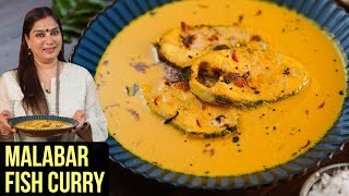 Malabar Fish Curry Recipe  How To Make Kerala Fish Curry With Coconut Milk  Surmai Curry By Smita [upl. by Esilahc401]