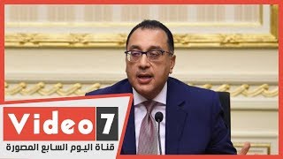 اعرف كل حاجة أهم 10 أخبار على مدار اليوم الثلاثاء [upl. by Essie]