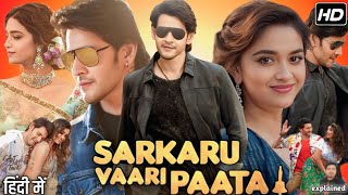 Sarkaru Vaari Paata Full Movie Hindi Dubbed South  Mahesh Babu Keerthy Suresh  HD Review amp Facts [upl. by Aineval]