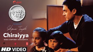 O Ri Chiraiya Full Song  Satyamev Jayate  Aamir Khan [upl. by Swift]