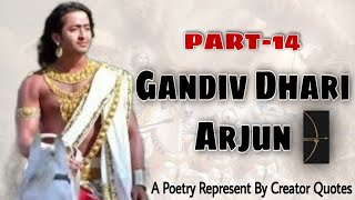 GandivDhari Arjun Poem Part14  Mahabharat status  Arjuna Poetry क्षत्रिय shayari Creator quotes [upl. by Arny]