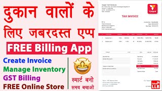 Mobile se invoice bill kaise banaye  FREE Invoice and Billing App  vyapar app kaise chalaye  LIVE [upl. by Ablasor]