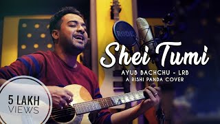 SHEI TUMI KANO ETO OCHENA HOLE  AYUB BACHCHU  LRB  RISHI PANDA COVER [upl. by Einnig997]