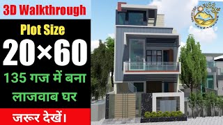 20x60 house plan1200 sq ft house duplex House house design with interiors creative architects [upl. by Aivin]