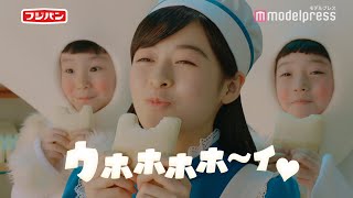 森七菜、可愛い歌声披露 フジパン新CM「スナックサンドのうた♪」篇 [upl. by Notelrac]